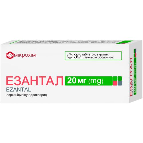 Эзантал 20 мг таблетки №30 - фото №1 Эзантал 20 мг таблетки №30