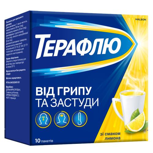 ТераФлю пакетики №10 - фото №1 ТераФлю пакетики №10