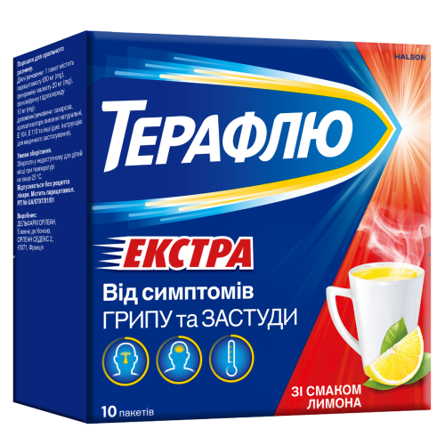 ТераФлю Екстра зі смаком лимону пакетики №10 - фото №1 ТераФлю Екстра зі смаком лимону пакетики №10