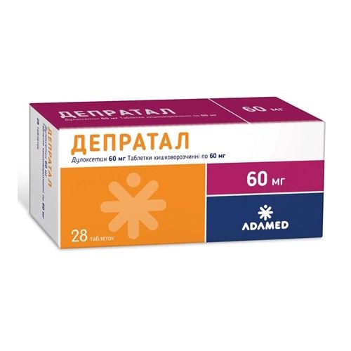 Депратал 60 мг таблетки №28 - фото №1 Депратал 60 мг таблетки №28