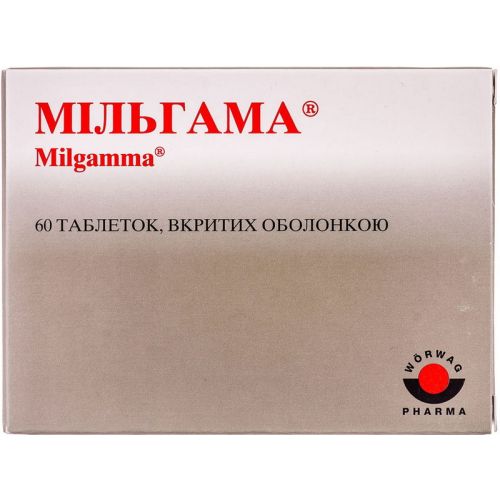 Мільгама таблетки №60 - фото №1 Мільгама таблетки №60