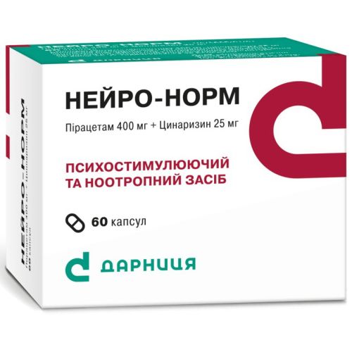 Нейро-норм капсулы №60 - фото №1 Нейро-норм капсулы №60