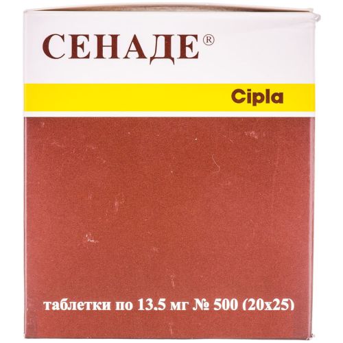 Сенаде №500 таблетки - фото №1 Сенаде №500 таблетки