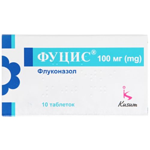 Фуцис 100 мг таблетки №10 - фото №1 Фуцис 100 мг таблетки №10