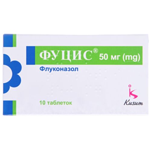 Фуцис 50 мг таблетки №10 - фото №1 Фуцис 50 мг таблетки №10