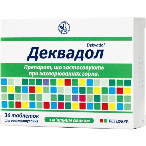 Деквадол со вкусом мяты таблетки №36 - фото №1 Деквадол со вкусом мяты таблетки №36