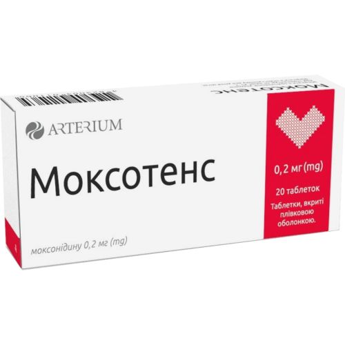 Моксотенс 0,2 мг таблетки №20 - фото №1 Моксотенс 0,2 мг таблетки №20