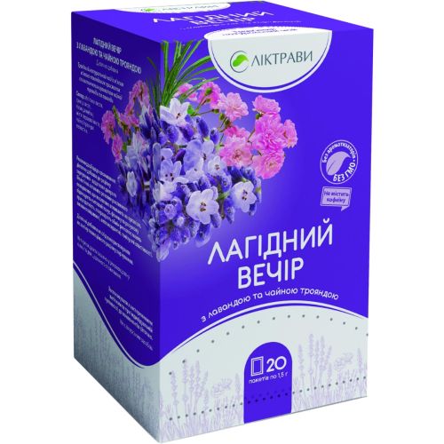 Фіточай Ласкавий вечір 1,5 г фільтр-пакет 20 шт. - фото №1 Фіточай Ласкавий вечір 1,5 г фільтр-пакет 20 шт.