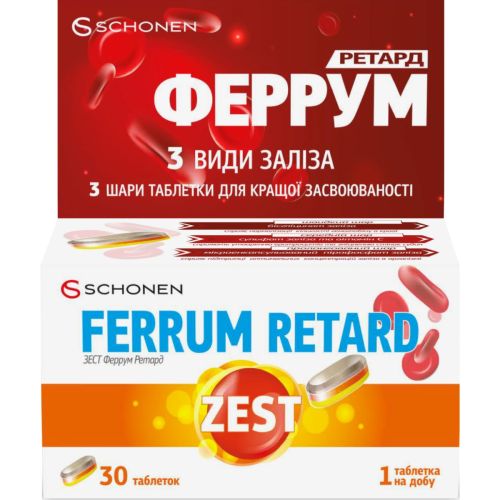 Zest (Зест) Ferrum Retard (Ферум Ретард) таблетки №30 - фото №1 Zest (Зест) Ferrum Retard (Ферум Ретард) таблетки №30