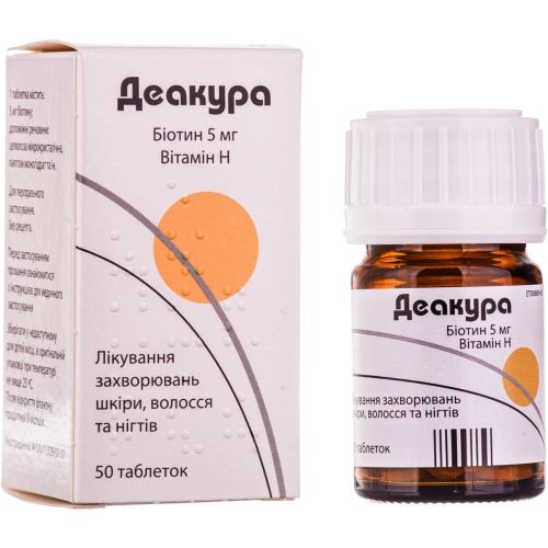 Деакура 5 мг таблетки №50 - фото №1 Деакура 5 мг таблетки №50