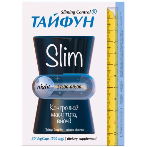 Тайфун Slim Night капсулы №30 - фото №1 Тайфун Slim Night капсулы №30