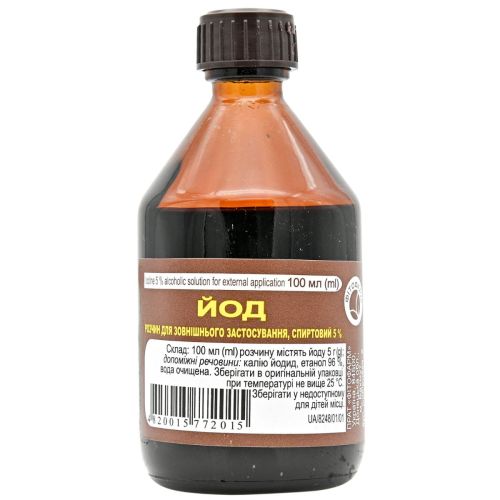 Йоду 5% розчин спиртовий 100 мл - фото №1 Йоду 5% розчин спиртовий 100 мл