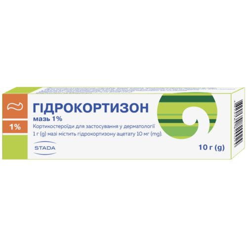 Гидрокортизон 1% мазь 10 г - фото №1 Гидрокортизон 1% мазь 10 г