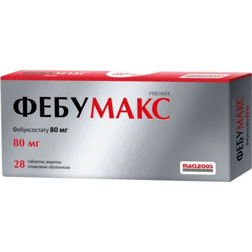 Фебумакс 80 мг таблетки №28 - фото №1 Фебумакс 80 мг таблетки №28