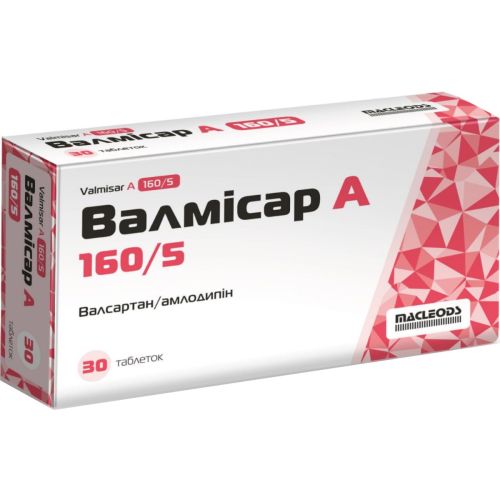 Валмісар А 160 мг/5 мг таблетки №30 ADD - фото №1 Валмісар А 160 мг/5 мг таблетки №30 ADD