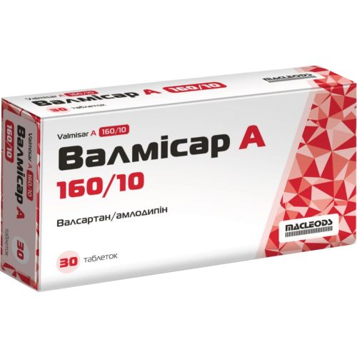 Валмісар А 160 мг/10 мг таблетки №30 ціна - фото №1 Валмісар А 160 мг/10 мг таблетки №30 ціна