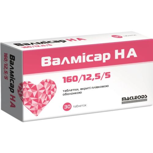 Валмісар НА 160 мг/12,5 мг/5 мг таблетки №30 в Україні - фото №1 Валмісар НА 160 мг/12,5 мг/5 мг таблетки №30 в Україні