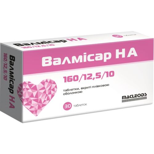 Валмісар НА 160 мг/12,5 мг/10 мг таблетки №30 замовити - фото №1 Валмісар НА 160 мг/12,5 мг/10 мг таблетки №30 замовити