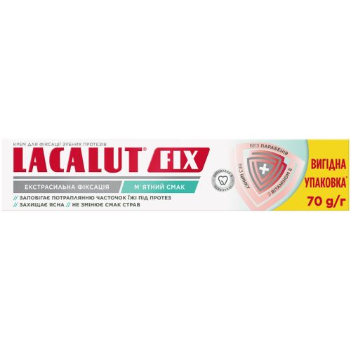 Зубний крем Lacalut Fix для фіксації зубних протезів, м'ятний смак, 70 г - фото №1 Зубний крем Lacalut Fix для фіксації зубних протезів, м'ятний смак, 70 г