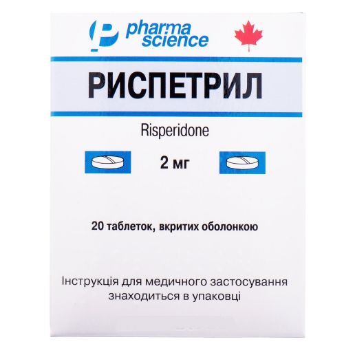 Риспетрил 2 мг таблетки №20 - фото №1 Риспетрил 2 мг таблетки №20