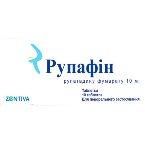 Рупафин 10 мг таблетки №10 - фото №1 Рупафин 10 мг таблетки №10