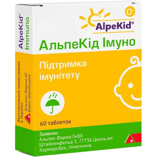 Альпекид Иммуно таблетки №60 - фото №1 Альпекид Иммуно таблетки №60