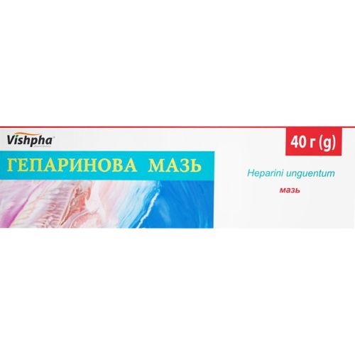 Гепаринова мазь туба 40 г - фото №1 Гепаринова мазь туба 40 г