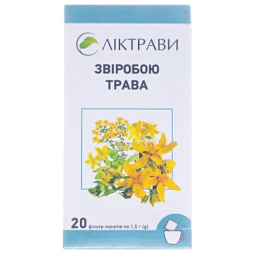 Звіробою 30 г трава (20 по 1,5 г) - фото №1 Звіробою 30 г трава (20 по 1,5 г)