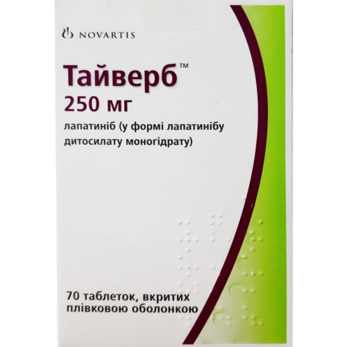 Тайверб 250 мг таблетки №70 - фото №1 Тайверб 250 мг таблетки №70