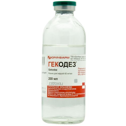 Гекодез 6% раствор 200 мл - фото №1 Гекодез 6% раствор 200 мл