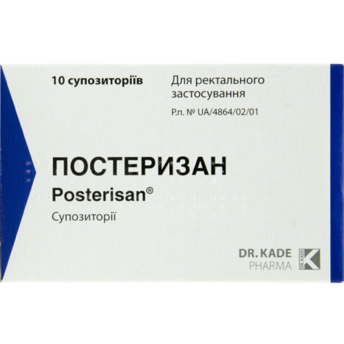 Постеризан свічки №10 - фото №1 Постеризан свічки №10