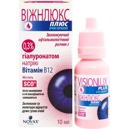 Вижнлюкс Плюс глазные капли 10 мл - фото №1 Вижнлюкс Плюс глазные капли 10 мл