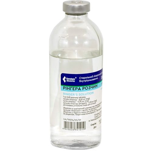 Рінгер розчин 200 мл - фото №1 Рінгер розчин 200 мл