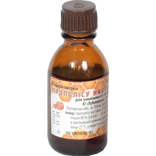 Прополісу настойка 25 мл - фото №1 Прополісу настойка 25 мл
