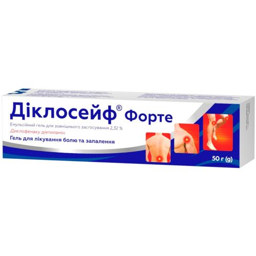Диклосейф Форте 2,32% гель эмульсионный туба 50 г - фото №1 Диклосейф Форте 2,32% гель эмульсионный туба 50 г