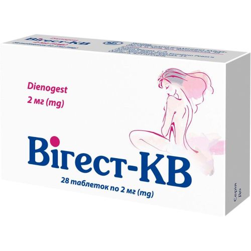 Вігест-КВ 2 мг таблетки №28 - фото №1 Вігест-КВ 2 мг таблетки №28