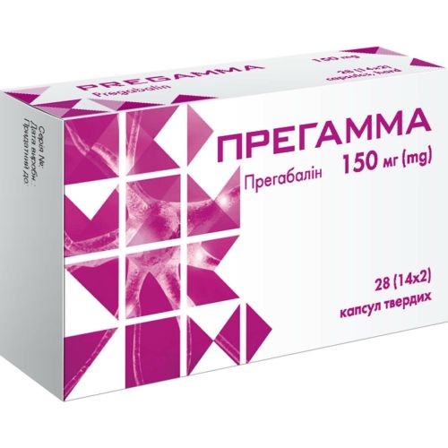 Прегамма 150 мг капсули №28 - фото №1 Прегамма 150 мг капсули №28