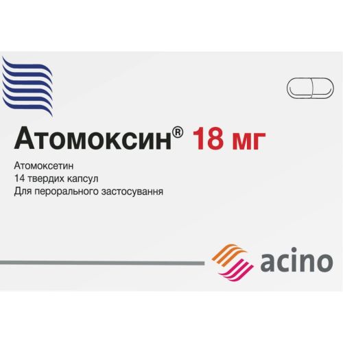 Атомоксин 18 мг капсулы №14 - фото №1 Атомоксин 18 мг капсулы №14