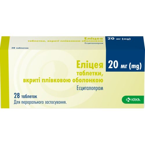 Элицея 20 мг таблетки №28 - фото №1 Элицея 20 мг таблетки №28