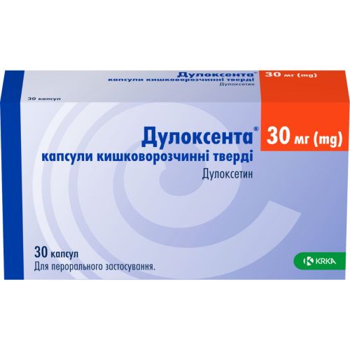 Дулоксента 30 мг капсулы №30 - фото №1 Дулоксента 30 мг капсулы №30
