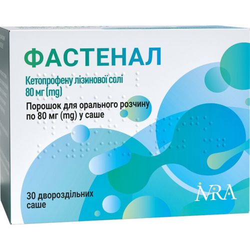 Фастенал порошок для орального розчину по 80 мг саші №30 - фото №1 Фастенал порошок для орального розчину по 80 мг саші №30