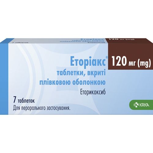 Еторіакс 120 мг таблетки №7 - фото №1 Еторіакс 120 мг таблетки №7