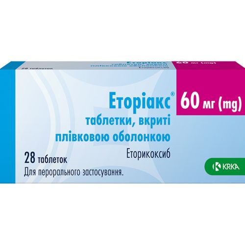 Еторіакс 60 мг таблетки №28 - фото №1 Еторіакс 60 мг таблетки №28