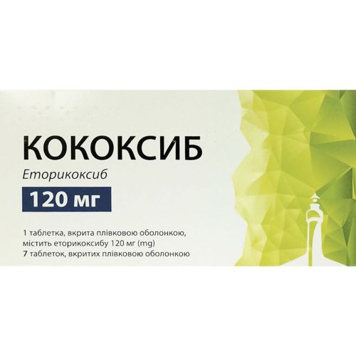 Кококсиб 120 мг таблетки №7 - фото №1 Кококсиб 120 мг таблетки №7