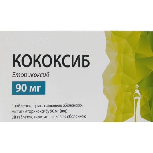 Кококсиб 90 мг таблетки №28 - фото №1 Кококсиб 90 мг таблетки №28
