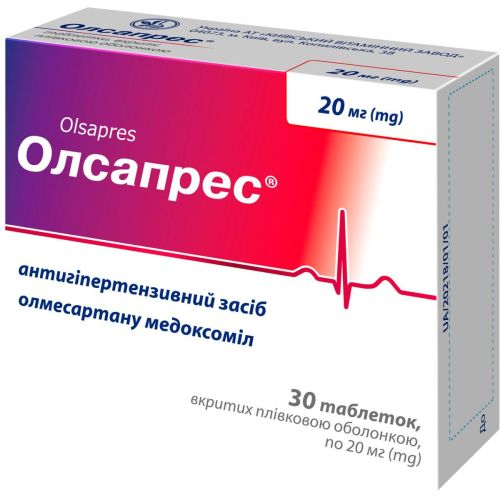Олсапрес 20 мг таблетки №30 - фото №1 Олсапрес 20 мг таблетки №30