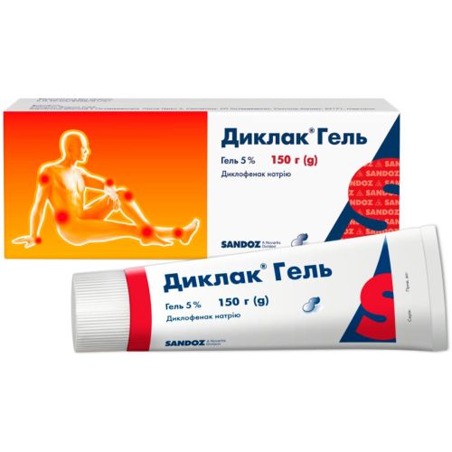 Диклак 5% гель 150 г - фото №1 Диклак 5% гель 150 г