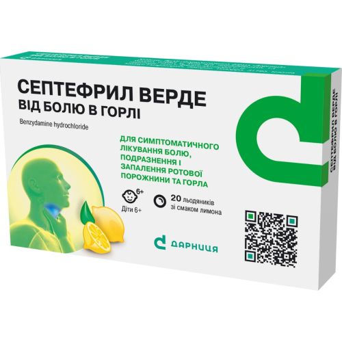 Септефрил Верде зі смаком лимонону льодяники №20 - фото №1 Септефрил Верде зі смаком лимонону льодяники №20