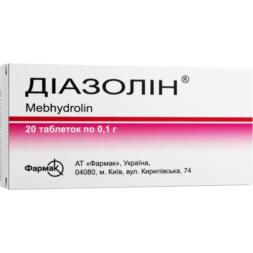 Діазолін 0,1 г таблетки №20 - фото №1 Діазолін 0,1 г таблетки №20