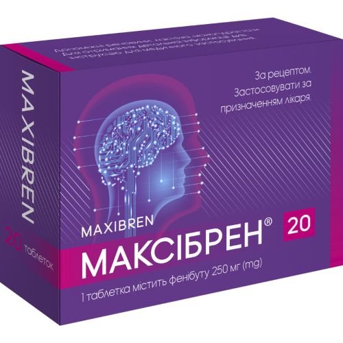 Максибрен 250 мг таблетки №20 - фото №1 Максибрен 250 мг таблетки №20